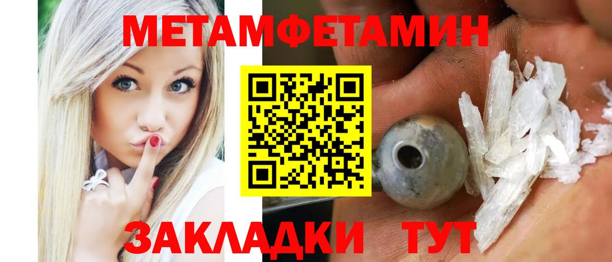 АМФЕТАМИН  Вход с VPN  Карпинск  Амфетамин Premium 