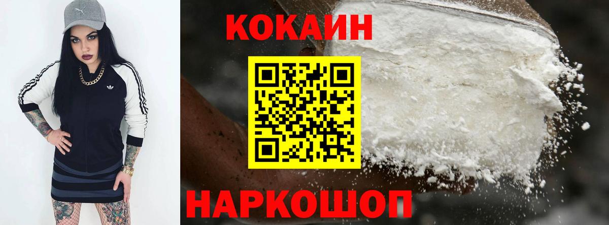 Карпинск  Кокаин Перу  Кокаин VHQ  КОКАИН  Вход с VPN 