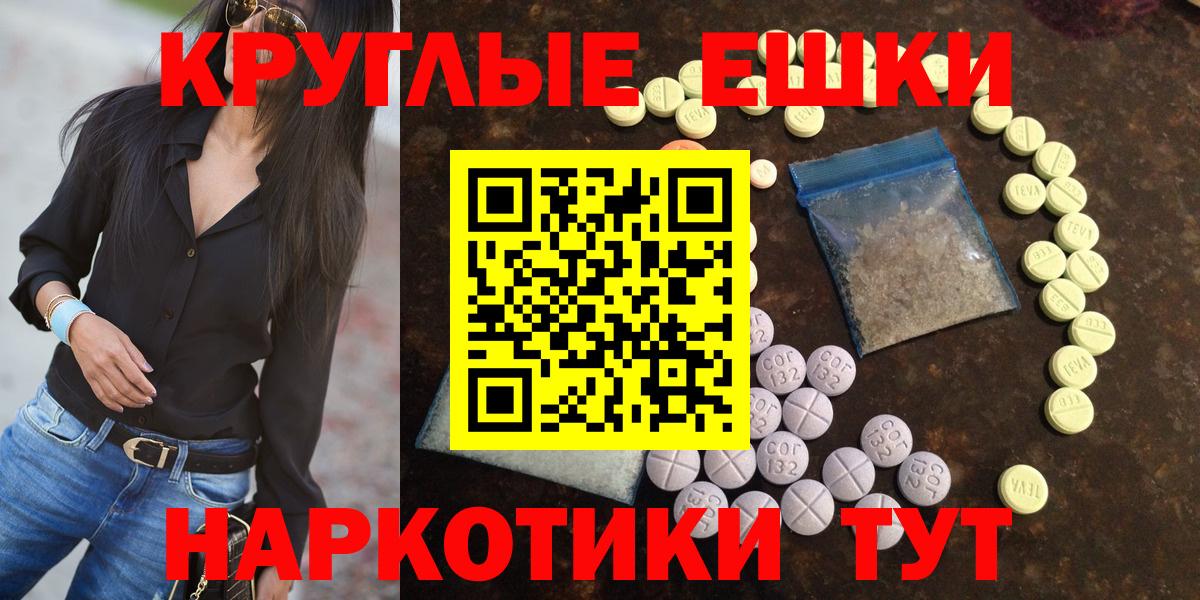 ЭКСТАЗИ mix Карпинск