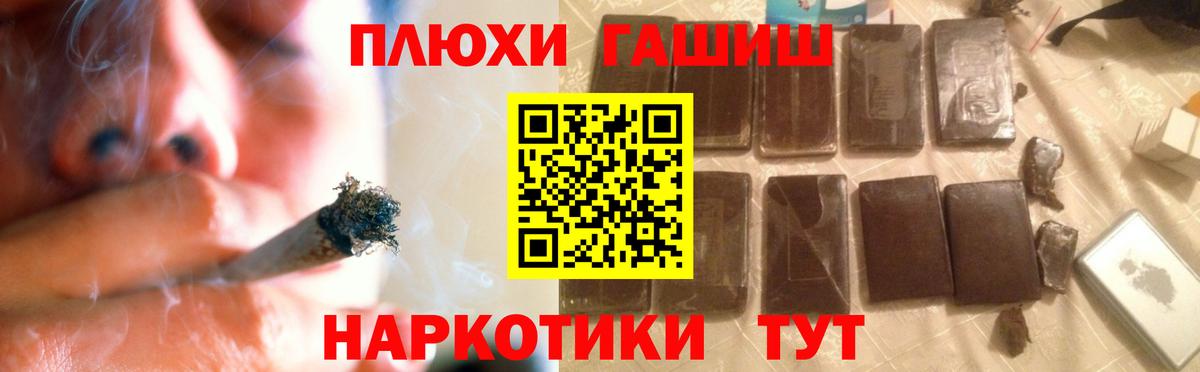 ГАШИШ 40% ТГК Карпинск