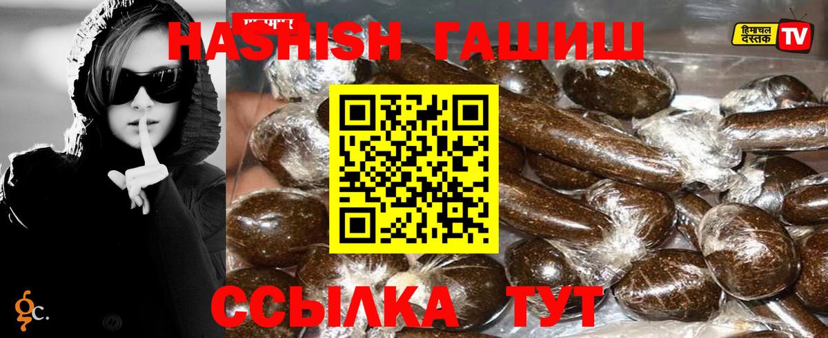 Бутират Карпинск