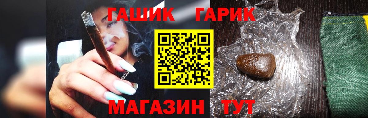 Гашиш ice o lator  ГАШИШ VHQ  Вход с VPN  Карпинск 