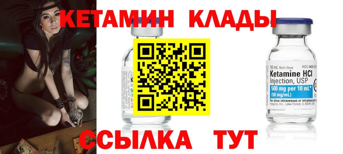 КЕТАМИН VHQ  Вход с VPN  omg ссылки  Карпинск  Кетамин VHQ 