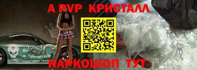 меф VHQ Кумертау