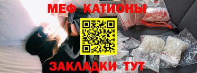 СК Кунгур