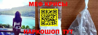 СК Кунгур