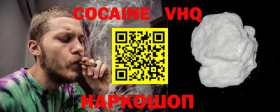 меф VHQ Кумертау