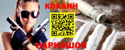 меф VHQ Кумертау