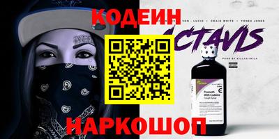 СК Кунгур