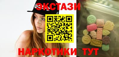 СК Кунгур