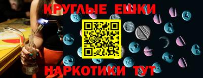 меф VHQ Кумертау