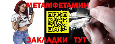 меф VHQ Кумертау