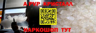 меф VHQ Кумертау