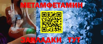 меф VHQ Кумертау