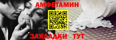 меф VHQ Кумертау