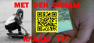 меф VHQ Кумертау