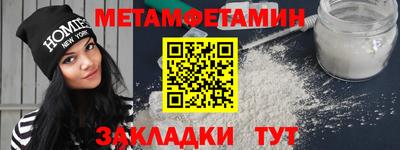 СК Кунгур