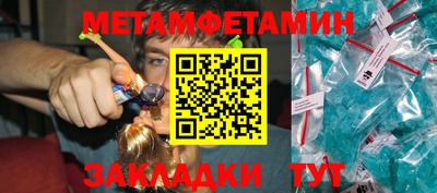 меф VHQ Кумертау