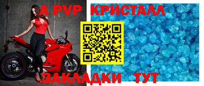 меф VHQ Кумертау
