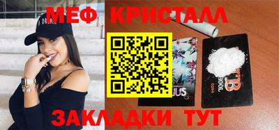 СК Кунгур