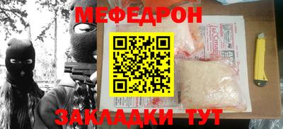 мяу мяу мука Кулебаки