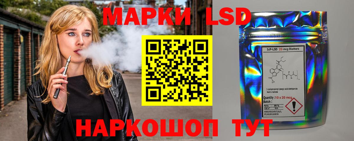 Карпинск  LSD-25 экстази ecstasy  Вход с VPN 