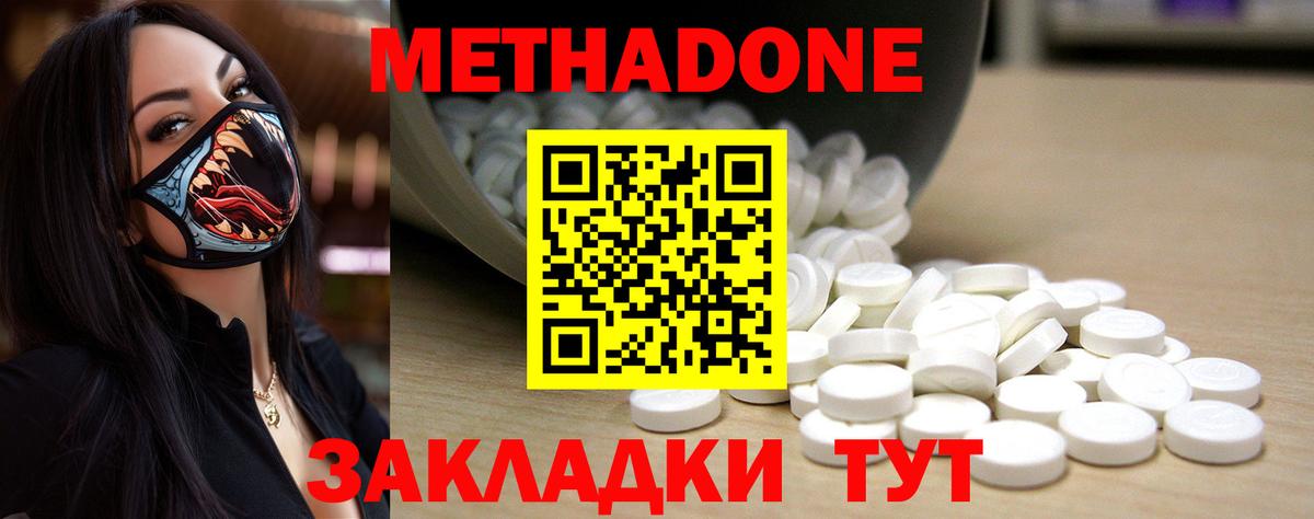 кракен сайт  Метадон мёд  Вход с VPN  Карпинск 